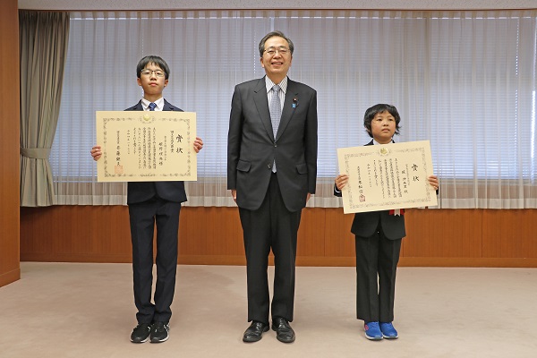 第25回全国児童生徒地図優秀作品展表彰式（国土交通大臣）写真