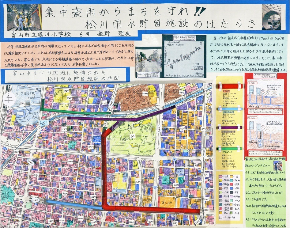 24作品展_国土交通大臣賞