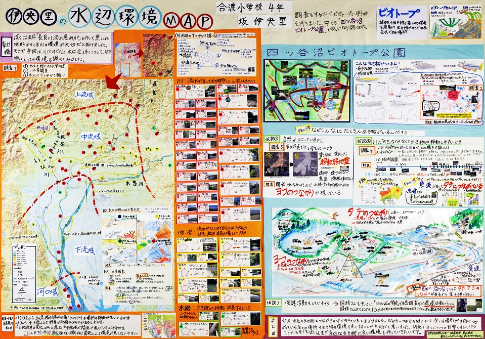 25作品展_文部科学大臣賞　地図