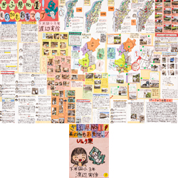 作品：ぎふ県No.１！美の加もお蚕マップ