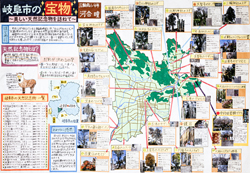 作品：岐阜市の宝物～美しい天然記念物を訪ねて～　　