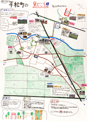 作品：平松町の見どころ