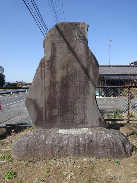 水害記念碑の写真