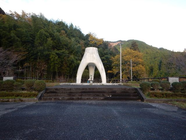 繁藤災害慰霊塔の写真