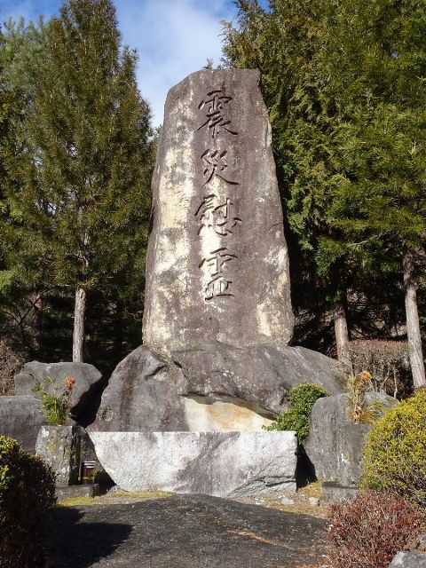 震災慰霊の写真