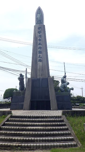 伊勢湾台風殉難之塔の写真