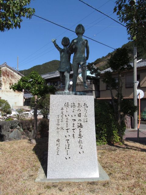 平安の碑の写真