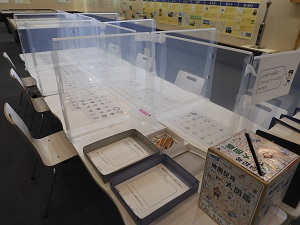 写真：”あなたが考えた地図記号を描いてみよう””地図記号でキャラクターを作ってみよう”来館者作成用スペース