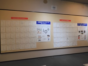 写真：”あなたが考えた地図記号を描いてみよう””地図記号でキャラクターを作ってみよう”掲示スペース