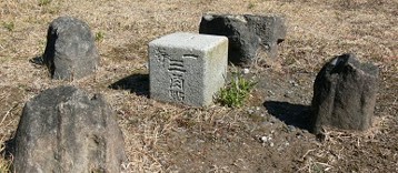 一等三角点標石