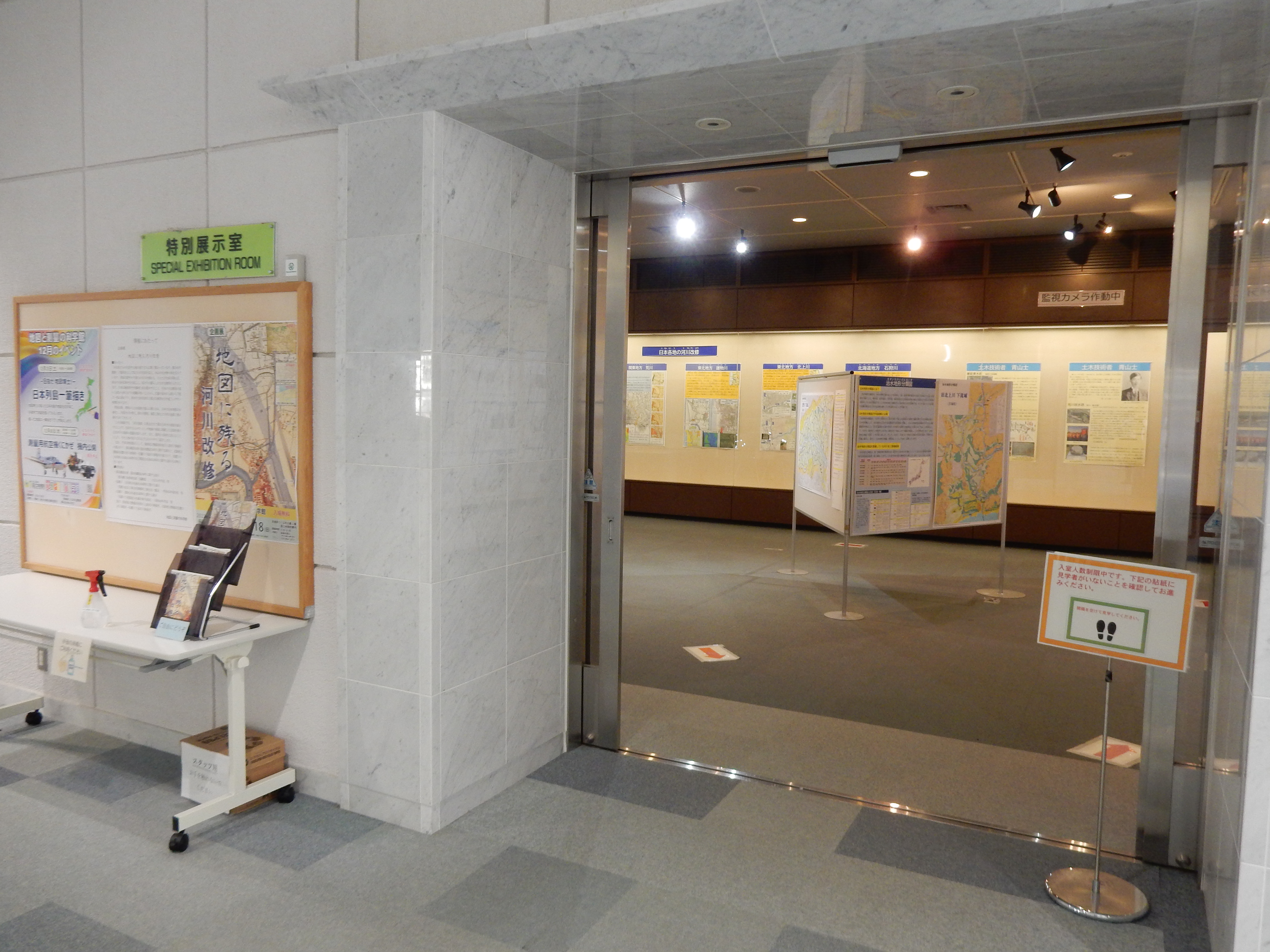 特別展示室は2階です