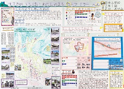 作品：すてきがいっぱい　わたしのまち　カーブミラーへん
