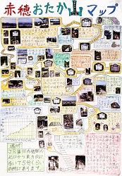 作品：赤穂おたか山マップ