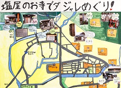 作品：塩屋のお寺でダジャレめぐり！