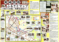 作品：大尾崎放哉のふるさとマップ～ゆかりの地・句碑を訪ねて～