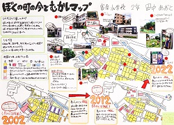 作品：ぼくの町の今とむかしマップ