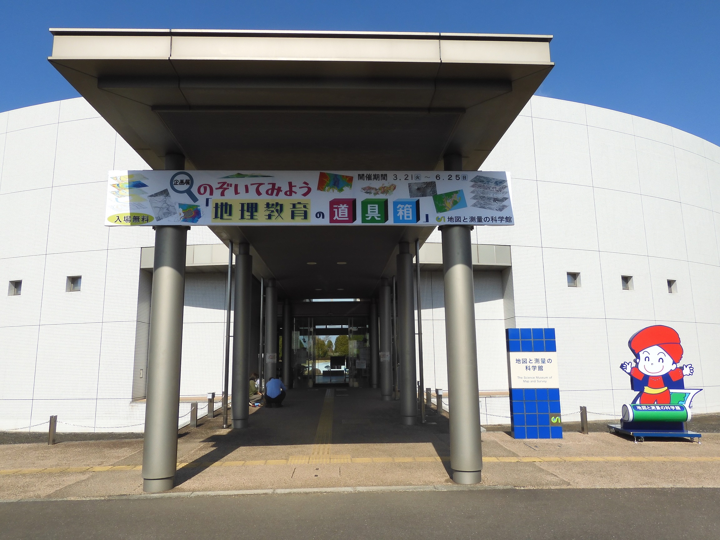 入口上部の掲示板を設置