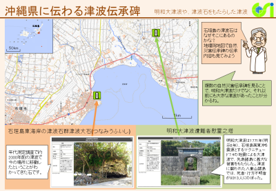 沖縄県(PDF形式:1.3MB)