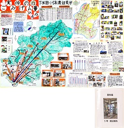 作品名：実伶のごみげん量MAP