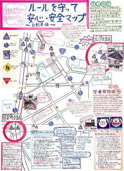 作品名：抜け出せ事故の多い町ルールを守って安心・安全マップ ～自転車編～