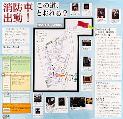 作品名：消防車出動！　この道、とおれる？