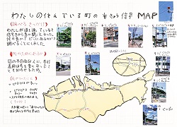 作品名:わたしの住んでいる町の音きょう信号MAP