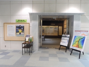 特別展示室入口