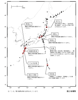 2025年1月全国概況（PDF形式：443KB）
