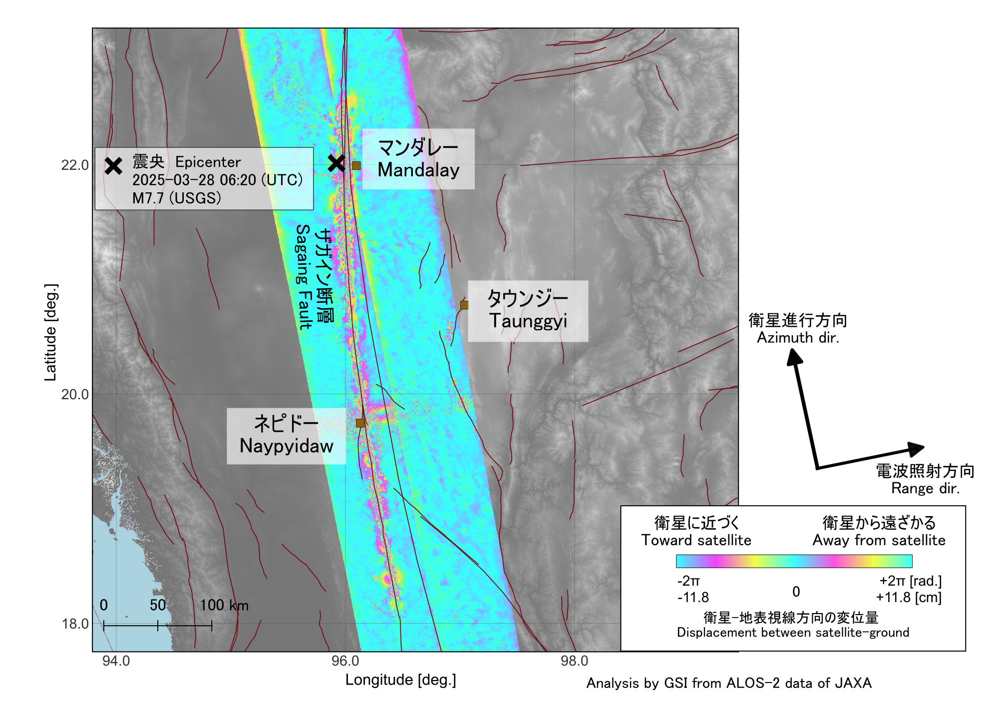 2025MyanmarEQ_ALOS2Pair2_inSAR