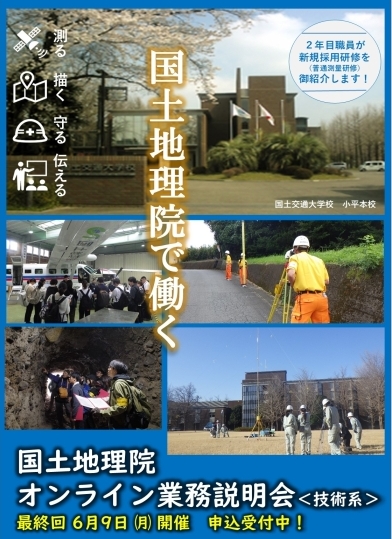 研修内容を紹介します！