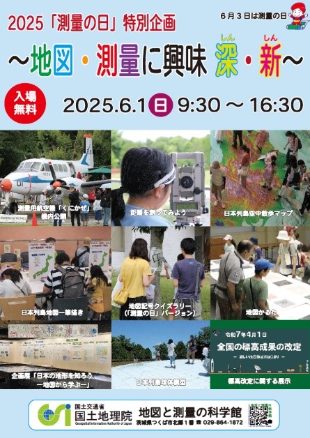 チラシ表面