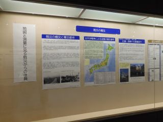 地図と測量に見る戦災からの復興