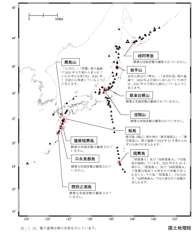 2025年9月全国概況（PDF形式：447KB）