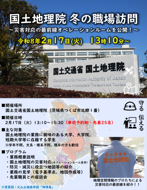 チラシ