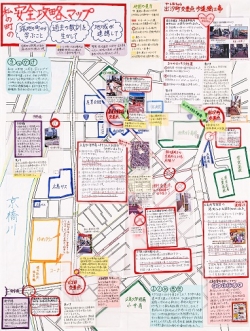 私の町の安全攻略マップ