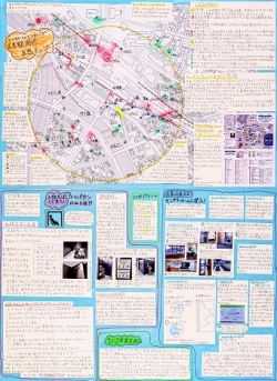 作品名：センサリーマップって知ってる？広島駅周辺　五感マップ