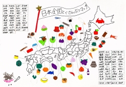 作品名：日本全国とくさんぶつマップ