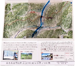 作品名：安芸高田市向原の泣き別れ分水界と分水嶺