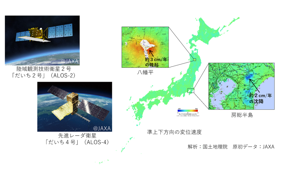 JAXAの衛星「だいち2号」（ALOS-2）及び「だいち４号」（ALOS-4）と干渉SAR時系列解析結果