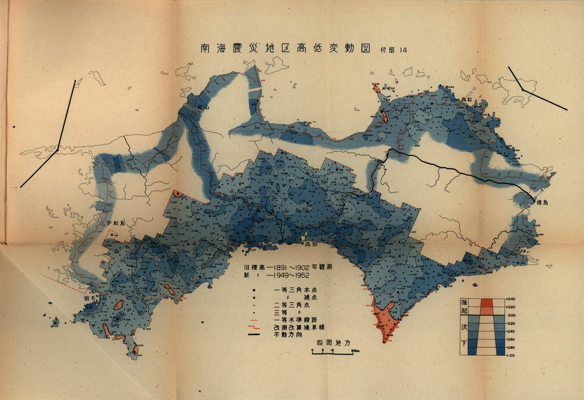 南海震災地区高低変動図