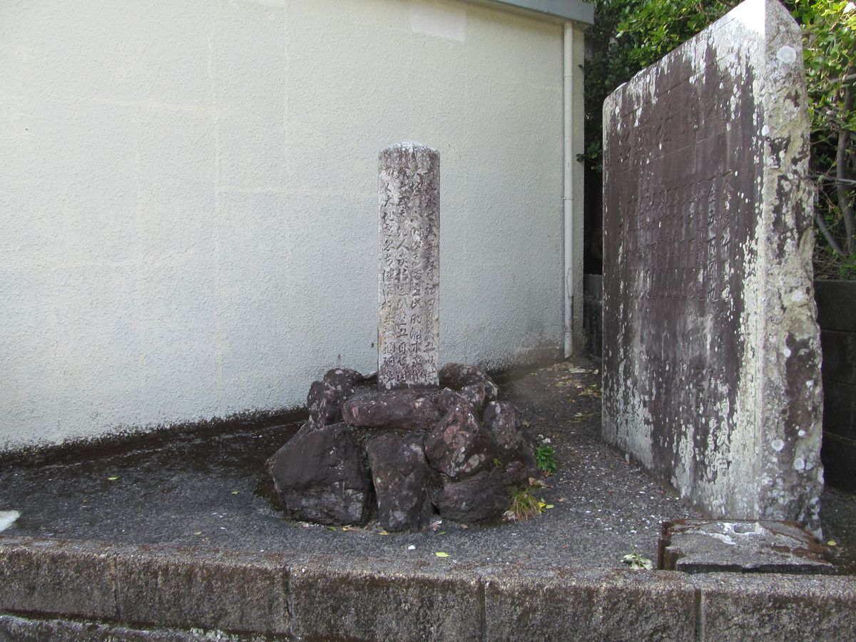 自然災害伝承碑の写真